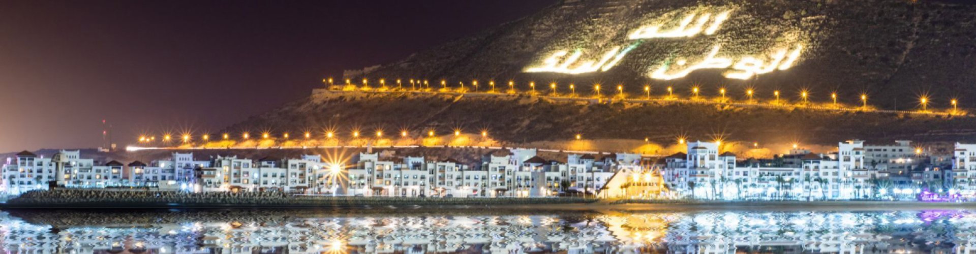 Agadir, MA