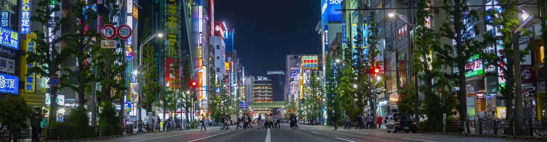 Chiba cityscape