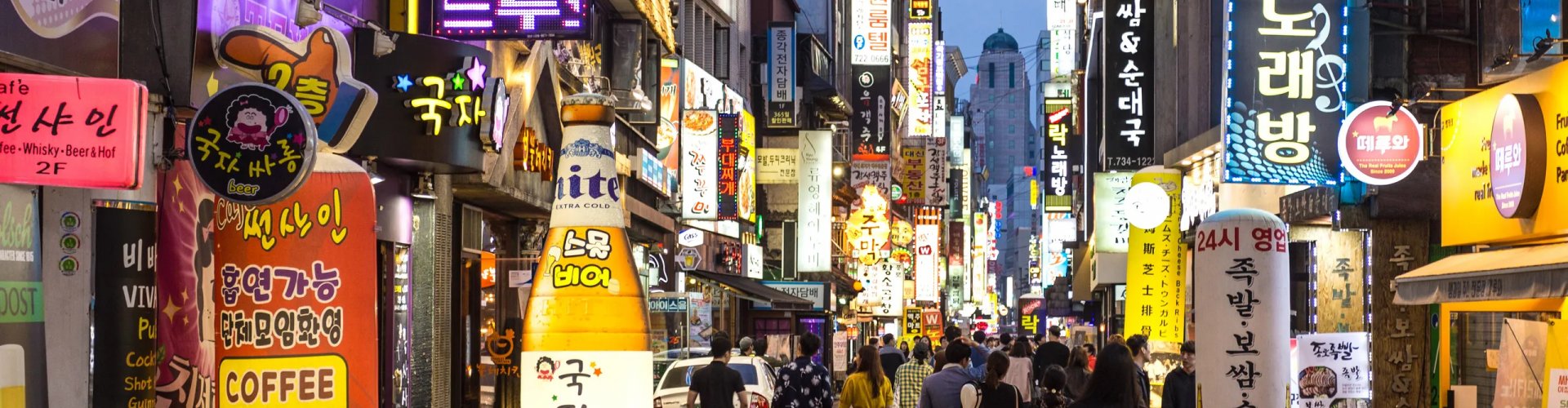 Seoul cityscape at sunset